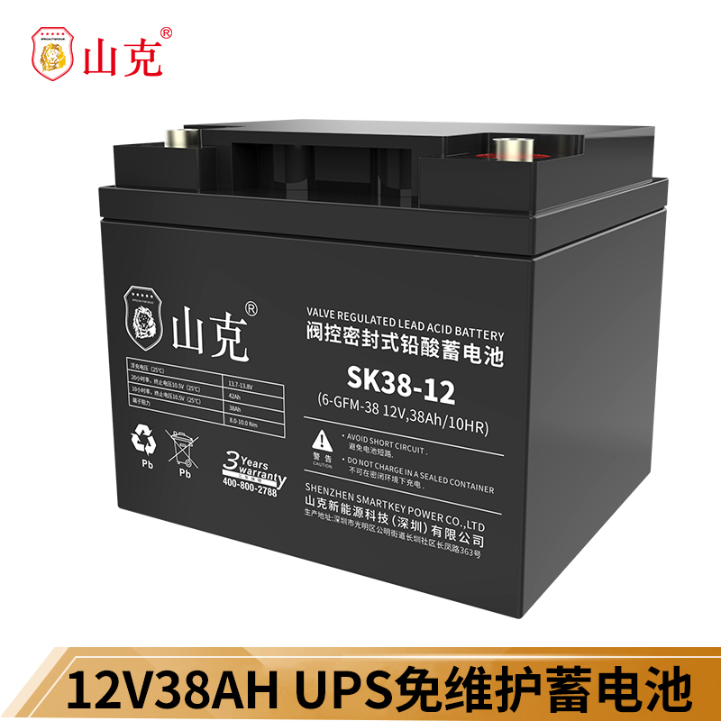 山克SK系列铅酸免维护蓄电池（12V/4-200Ah）