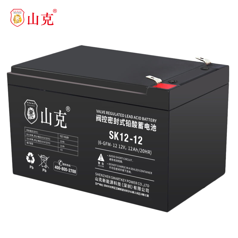 山克SK系列铅酸免维护蓄电池（12V/4-200Ah）